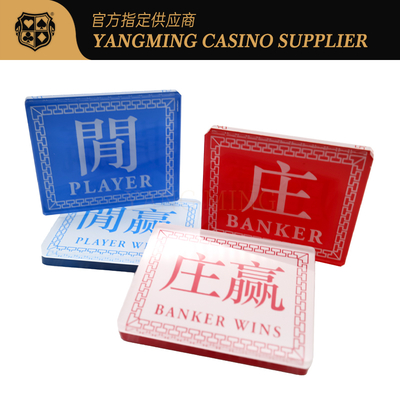 خرید باکرات کریستال آکریلیک بسیار شفاف چینی و انگلیسی فروشنده کد صفحه قرمز و آبی چاپ صفحه دو طرفه تولید آنلاین