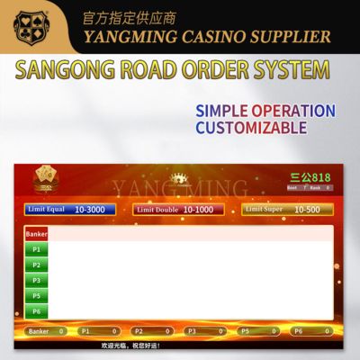 خرید Professional Manufacturer Of Casino Baccarat Sangong Game Roadmap Systems تولید آنلاین