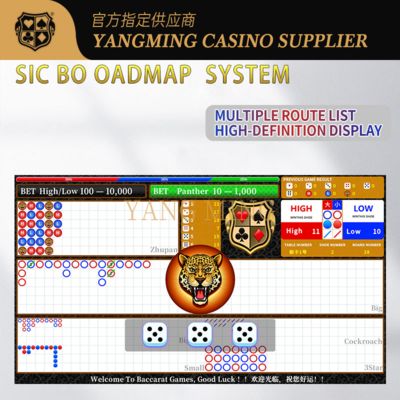 خرید Electronic Sic Bo Roadmap Display System – Customizable Casino Dice Game Solution تولید آنلاین