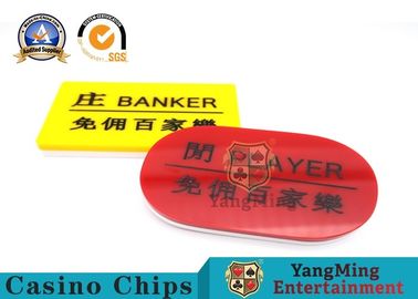خرید میزهای پوکر قمار قمار Bland Baccarat Marker Wear - رنگ روشن و مقاوم تولید آنلاین