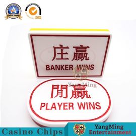 خرید پوشیدن - مارکرهای مقاوم در برابر Baccarat حکاکی / پخش کننده رنگی قرمز و زرد حکاکی شده تولید آنلاین