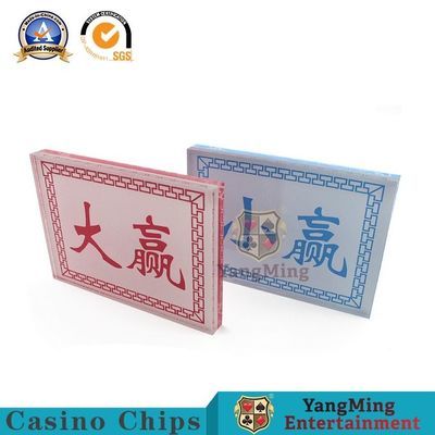 خرید کارت های شرط بندی کور صفحه نمایش ابریشم توری Texas Hold’Em Dice Bao تولید آنلاین