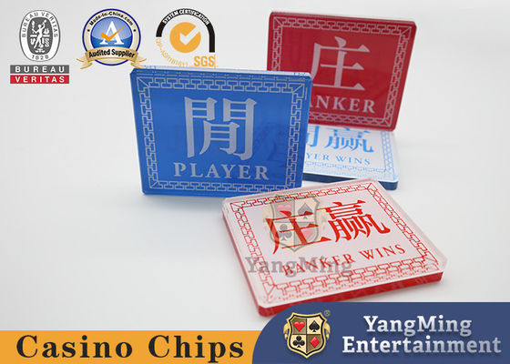 جدول قمار بازی های پوکر Baccarat برنده دکمه اکریلیک پلاستیک قرمز و قرمز نشانگر طراحی کارخانه لوازم جانبی سفارشی