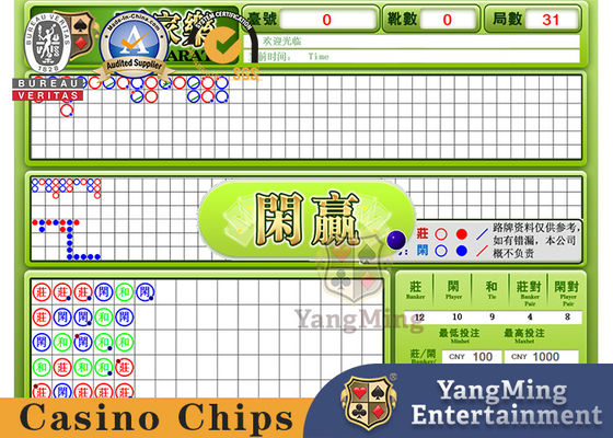 Baccarat Dragon Tiger Poker Table سیستم نمایش الکترونیکی نرم افزار بین المللی قمار کارت